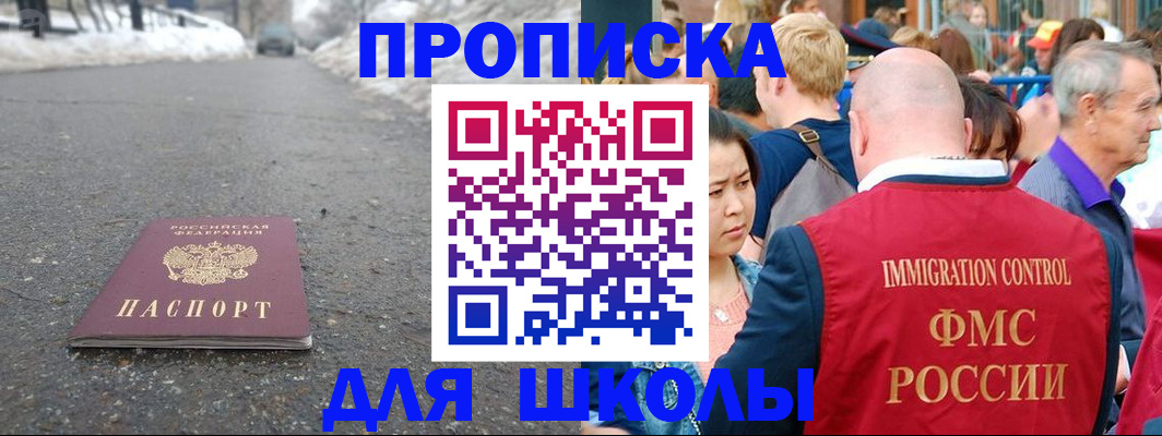 регистрация в Копейске